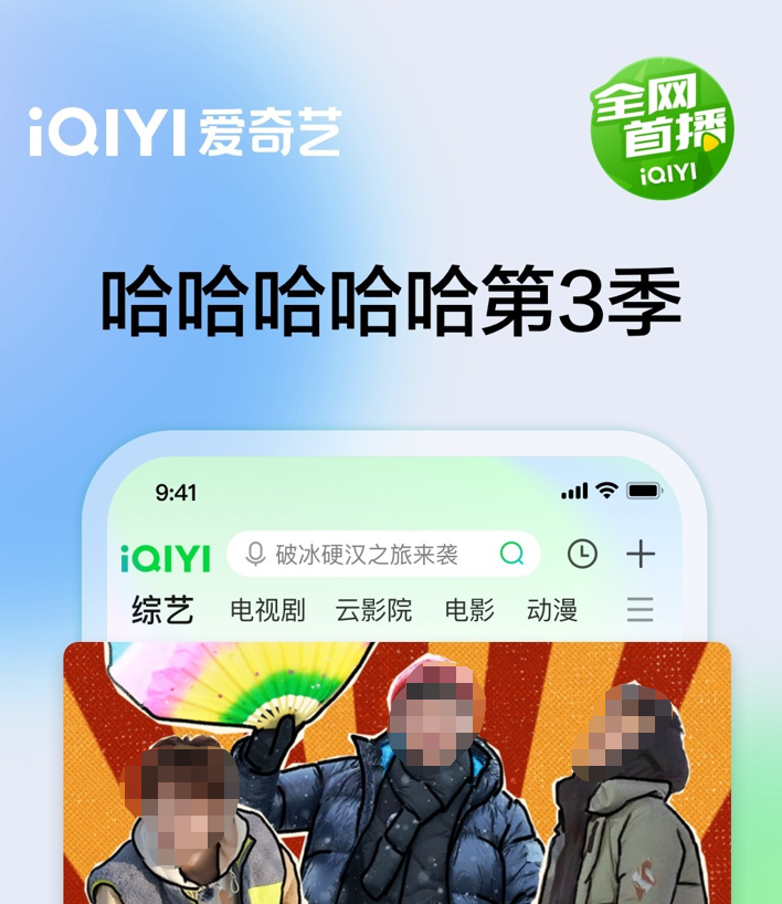 年度最强看片app下载 Top10看片app推荐