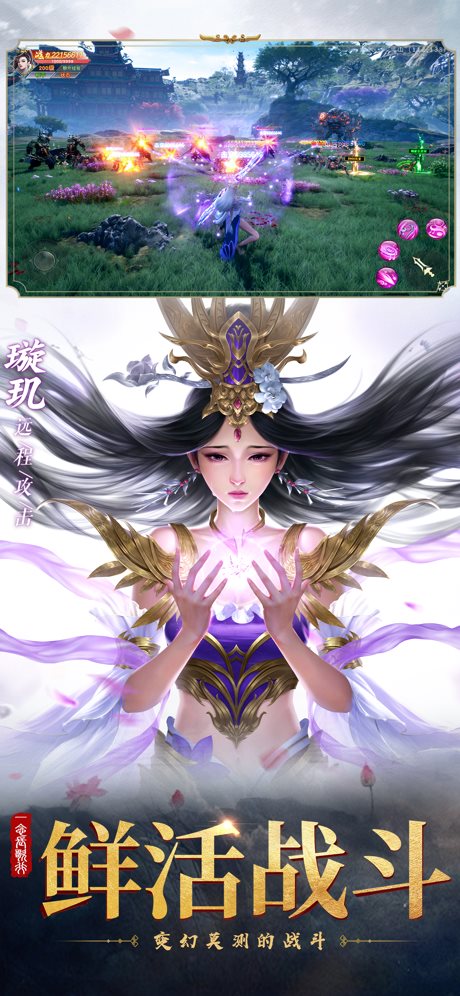 一念长歌行手游官方版