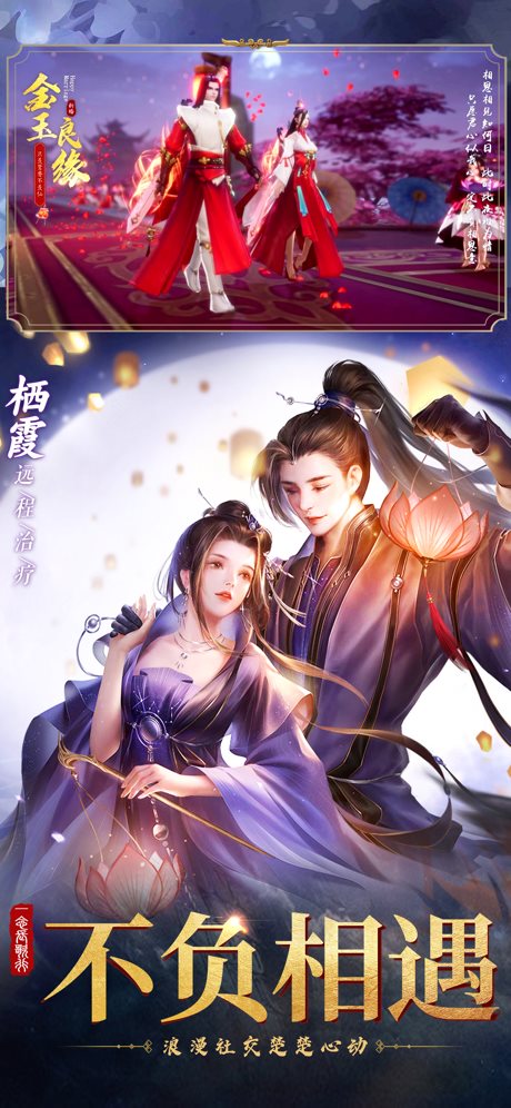 一念长歌行手游官方版