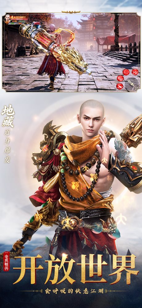 一念长歌行手游官方版