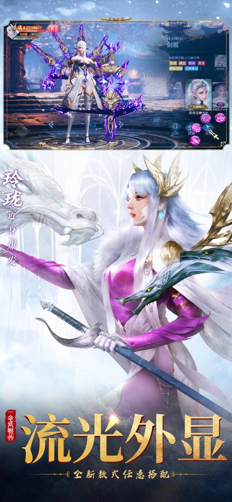 一念长歌行手游官方版