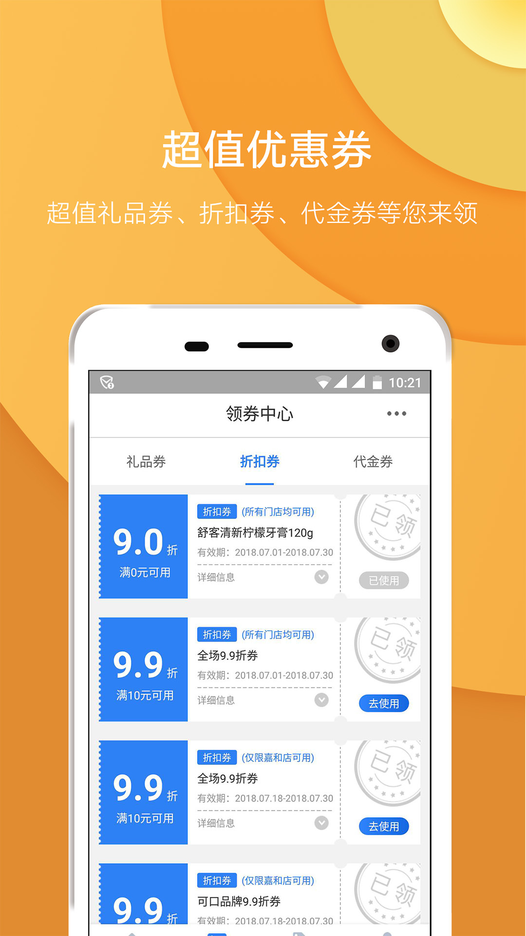 宽广慧云app图2