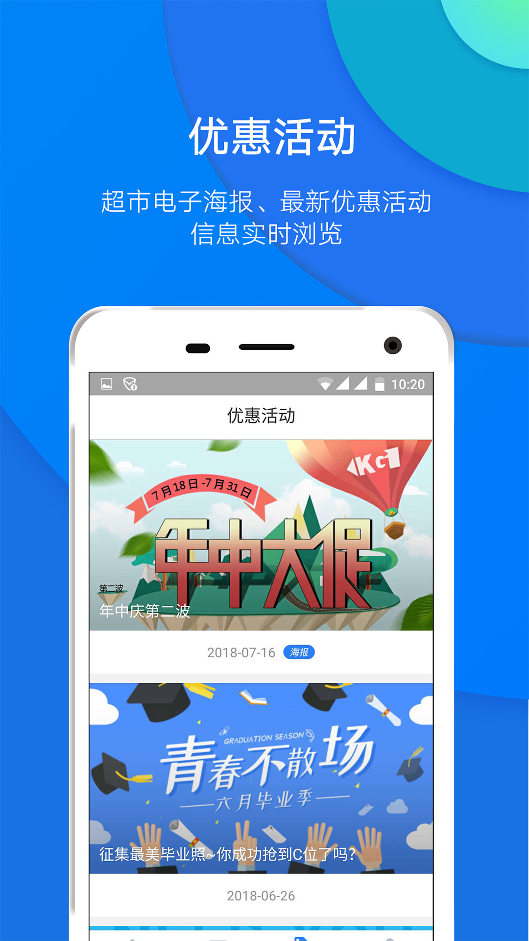 宽广慧云app图3