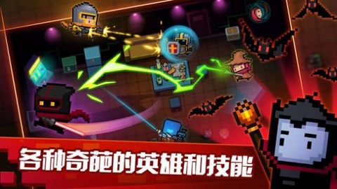 元气骑士无限蓝无CD版图1