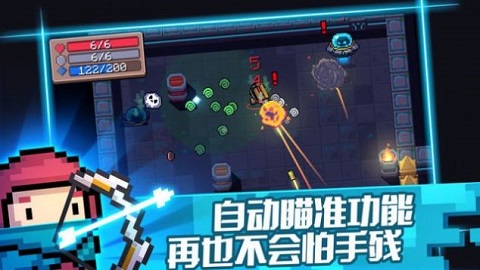 元气骑士无限蓝无CD版图2