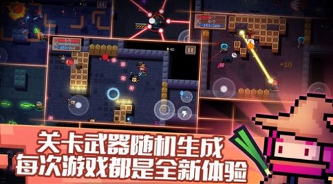 元气骑士无限蓝无CD版图3