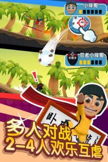 滑雪大冒险2内购破解版图2