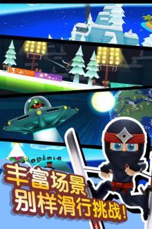 滑雪大冒险2内购破解版图3