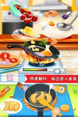 美食点心制作游戏图3