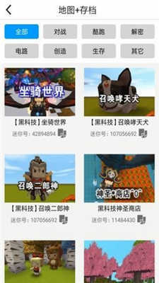 鬼鬼刷迷你币器图3