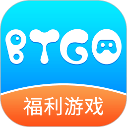 btgo游戏盒