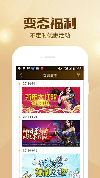 btgo游戏盒图1