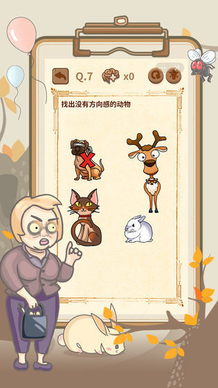 大妈的灵魂拷问5APP图1