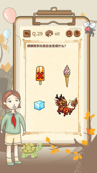 大妈的灵魂拷问5APP图3