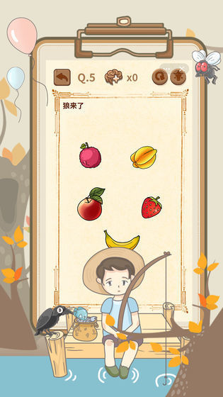 大妈的灵魂拷问5APP图4