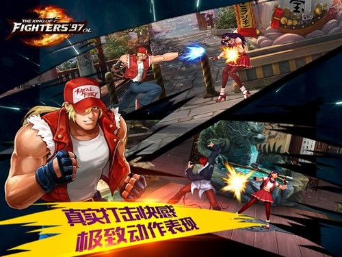 拳皇97ol破解版图6