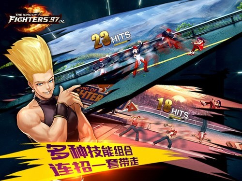 拳皇97ol破解版图7