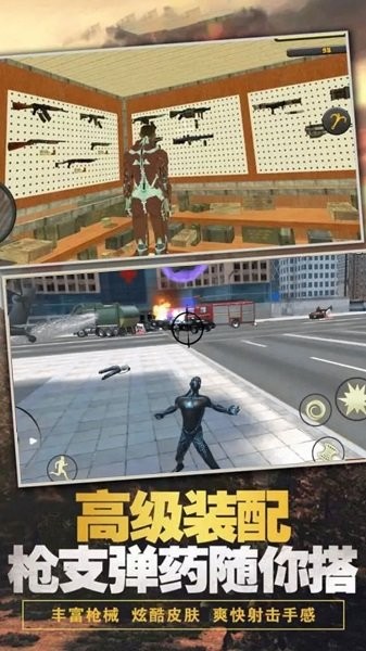 超级英雄绳索英雄图1