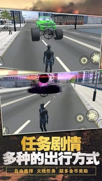 超级英雄绳索英雄图2
