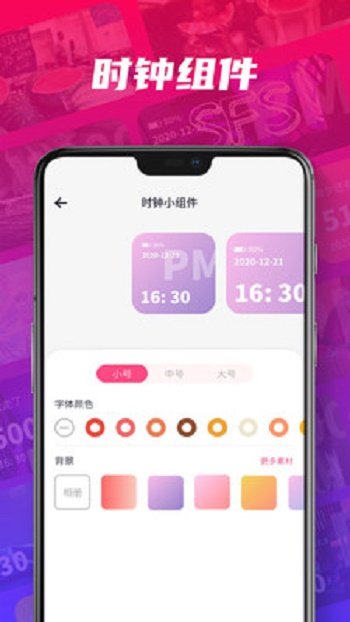 Color Widgets