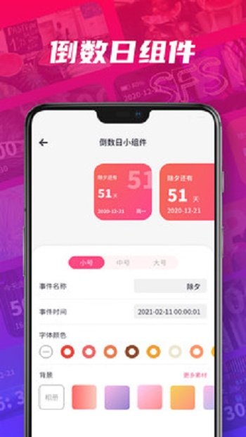 Color Widgets