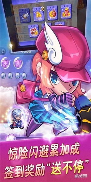 蛋蛋小子环球跑酷图1