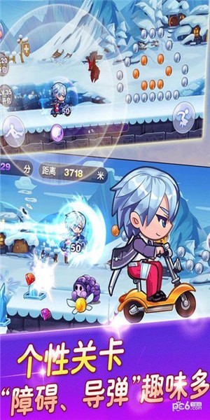 蛋蛋小子环球跑酷图3