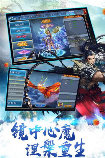 一世倾城神途