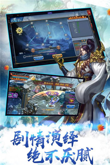 一世倾城神途