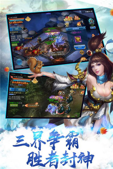 一世倾城神途