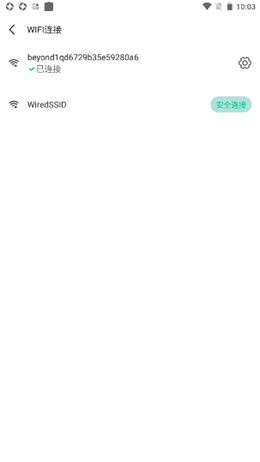 元智WiFiapp