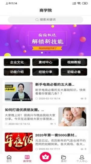 狗狗甄选app