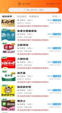 左先生app最新版