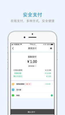 内蒙古出行
