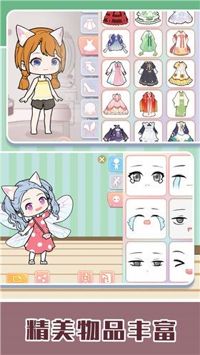 魔法彩妆芭比公主图1
