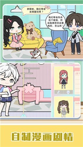 魔法彩妆芭比公主图3