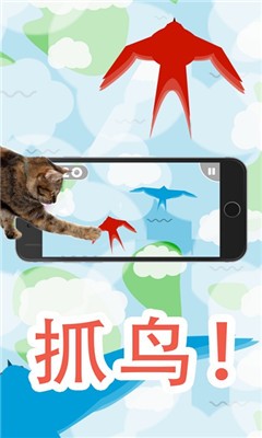 GamesForCats图2