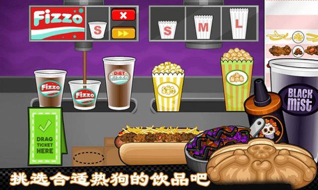 老爹热狗店烹饪图3