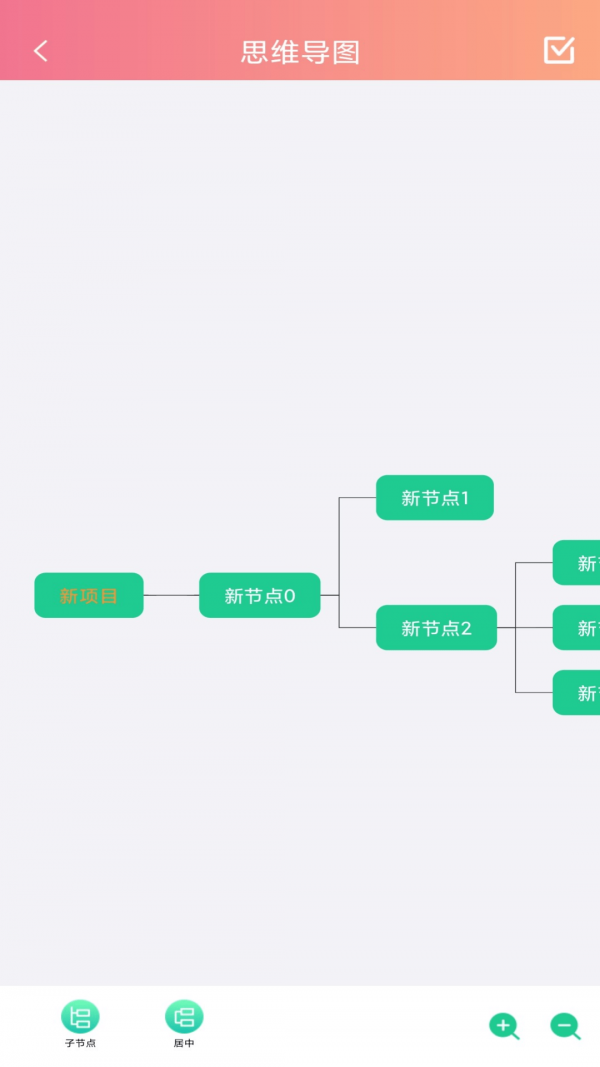 小狐狸记录app图3