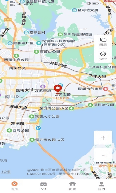 北斗卫星实景地图图2