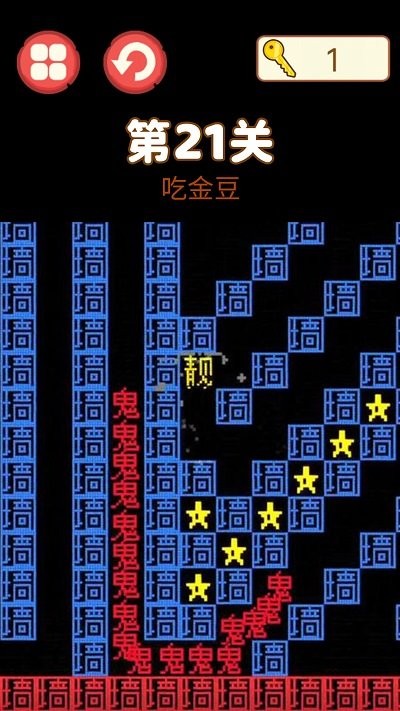 吃饭睡觉打豆豆图1