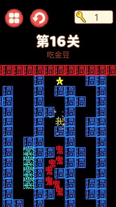 吃饭睡觉打豆豆图3
