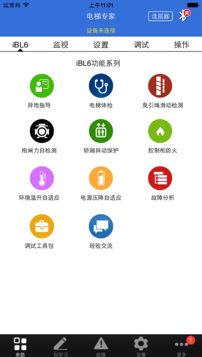 T大师app手机版图2