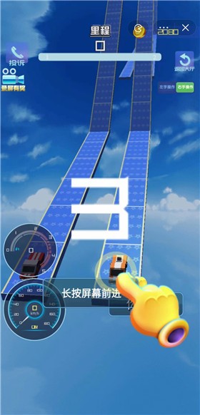 翻滚赛车安卓手机版图3