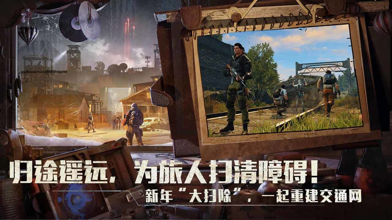 明日之后破解版无限金条图2