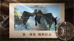 上古卷轴：刀锋图1