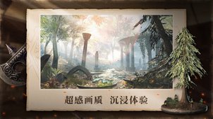 上古卷轴：刀锋图2