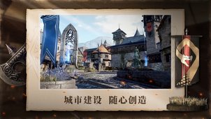 上古卷轴：刀锋图3