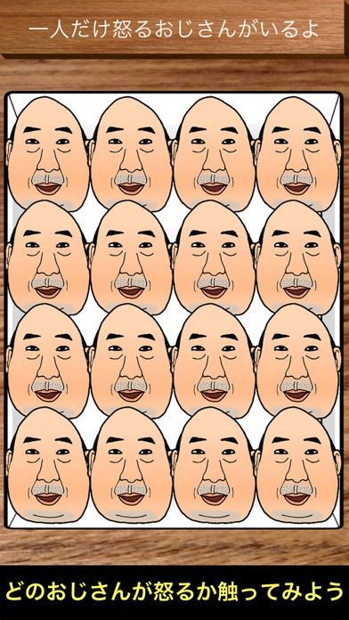 点人头喝酒手机版图2