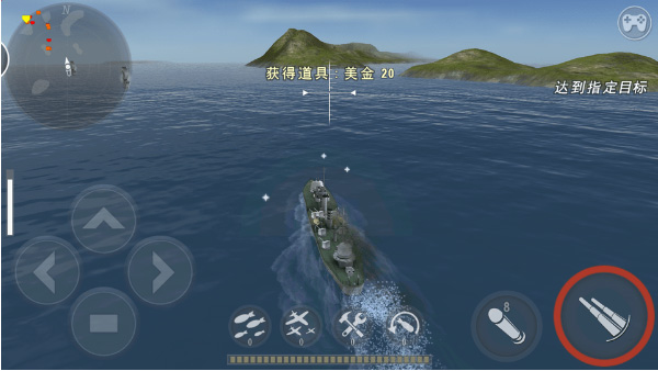 炮艇戰(zhàn)3d戰(zhàn)艦圖5